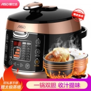 ASD 爱仕达 AP-F50E803 电压力锅 5L