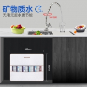 Joyoung 九阳 JYW-HC-1365WU 超滤直饮净水机 白色 299元