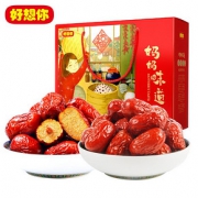 免洗红枣零食礼盒新疆特产礼品端午节送礼