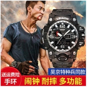 LBIAOH 多功能电子机械手表