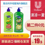 低于海淘：532mlx2件 Suave 丝华芙 儿童洗发护发沐浴三合一