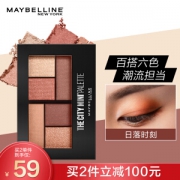 MAYBELLINE美宝莲 纽约时刻迷你眼影盘 日落时刻 *2件