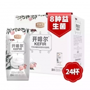 君乐宝（JUNLEBAO）开啡尔常温酸奶200g*24*2