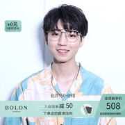 王俊凯同款 暴龙 2020新款 男女全框光学镜架 不挑脸型都能戴
