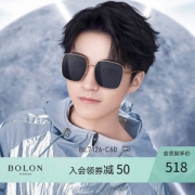 王俊凯同款 暴龙 2020新款 方形框男女太阳镜 不挑脸型