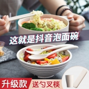优伦美 小麦秸秆带盖泡面碗 含勺叉筷 6.9元（需用券）