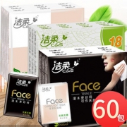 洁柔 手帕纸组合 60包