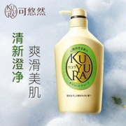 KUYURA 资生堂 可悠然 美肌沐浴露 550mlx3瓶