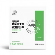 亿佰天 肠道益生菌冻干粉20条 ￥13