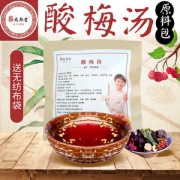丸颜堂 消暑必备 酸梅汤原料包 非速溶 5包
