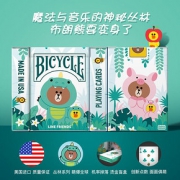 Bicycle LINE FRIENDS联名纸牌 单车扑克牌 送男女友丛林布朗熊款