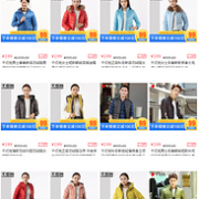 反季清仓：苏宁自营 千仞岗 精选服饰反季特卖