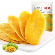 3日10点：BE＆CHEERY 百草味 芒果干120gx3袋