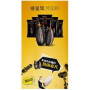 ChaCheer 洽洽 皇葵瓜子 黑糖味 110克/包 *20件