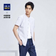 历史低价：HLA 海澜之家 HNECJ2E052A 男士纯色立领衬衫