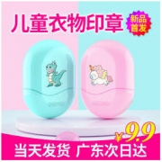 白菜价：Trodat/卓达 儿童姓名印章