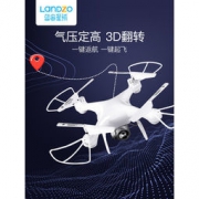 LANDZO 蓝宙 儿童四轴飞行器/无人机