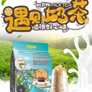 阿萨姆  奶茶 20g*40杯
