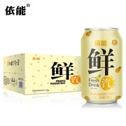 依能鲜汽 苏打水汽水 百香果凤梨味饮 330ml*24罐*3