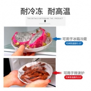 保鲜袋100只+30米断点保险膜