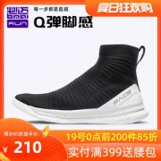 必迈 旗舰 Pace Boom 脚感炸裂 不热不臭 男女高/低帮跑步鞋