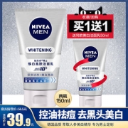 妮维雅 男士美白洗面奶 保湿补水 100g 国家CFDA美白特证