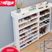 卓禾 ZWJ01033 简易家用鞋柜