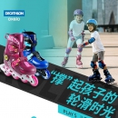 迪卡侬儿童直排轮滑鞋