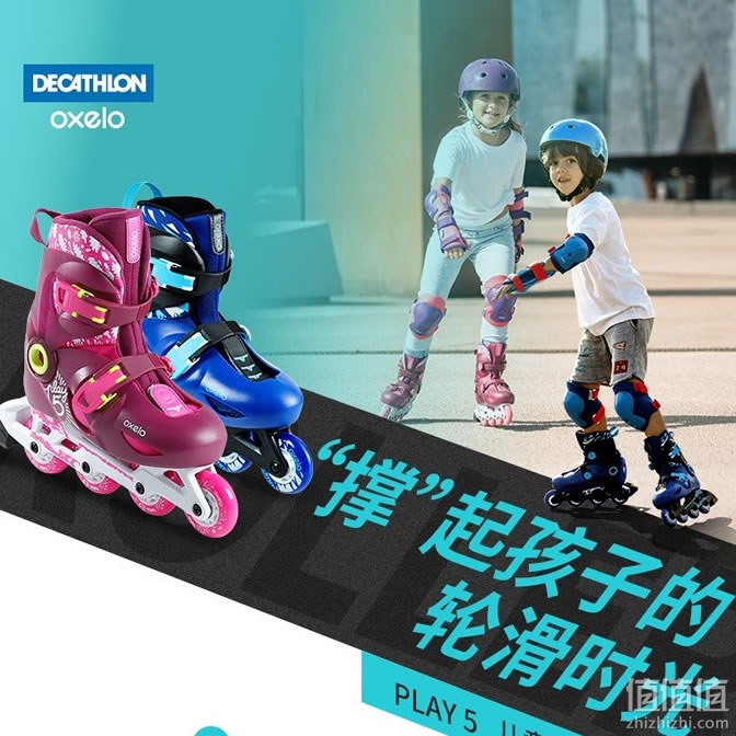 迪卡侬儿童直排轮滑鞋