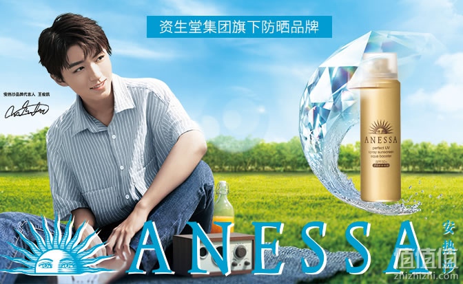 安热沙防晒喷雾