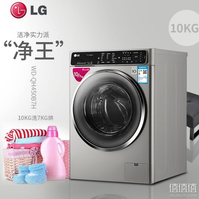 LG WD-QH450B7H 洗烘一体机