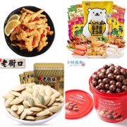 最新休闲零食优惠惠总：