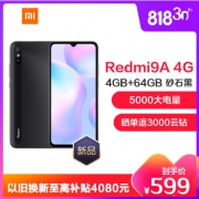 Redmi 红米 9A 智能手机 4GB+64GB