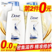 多芬 密集滋养洗发露 500ml*2件