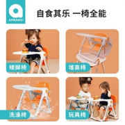 Apramo 多功能宝宝餐椅