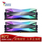 ADATA 威刚 XPG 龙耀 D60G DDR4 3200MHz 台式机内存 16GB（8GBx2）