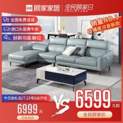 15日0点： KUKa 顾家家居 1036B 意式真皮转角沙发 三人位+躺位