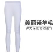 清仓 地球科学家 美丽奴羊毛混纺 保暖吸湿透气除臭 女弹力打底裤 秋裤