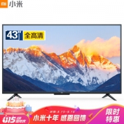 MI 小米 小米电视4A 青春版 L43M5-AD 43英寸 液晶电视