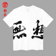 初弎 4118010379 情侣款国潮个性T恤