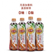 立顿（Lipton）茶佐茶 乌龙红 无糖茶饮料 535ml/瓶*4*5