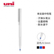 日本三菱（Uni）UB-125 优丽走珠笔 *5件