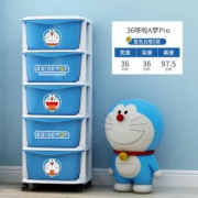 纳份爱卡通哆啦A梦收纳柜 蓝色五层