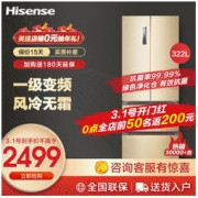 Hisense 海信 BCD-322WNK1DPUS 322升 多门冰箱