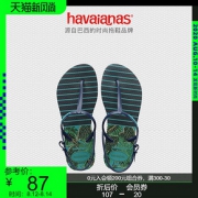 Havaianas 哈瓦那 4137109 女士 印花凉鞋
