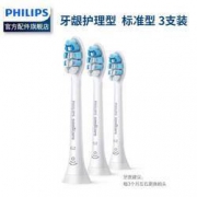 PHILIPS 飞利浦 HX9033/67 电动牙刷头 三支装