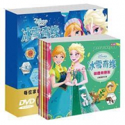 《冰雪奇缘》全4册 礼盒装