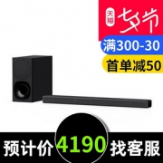 Sony/索尼HT-G700 3.1全景声电视回音壁音响家庭影院套装无线蓝牙