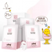 小迷糊 烟酰胺 美白面膜42片