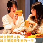 日本超人气！5味可选、80gx5盒：Otsuka 大冢制药 Calorie Mate 低卡营养代餐饼干